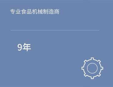 PA动态